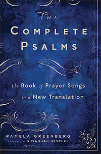 the complete psalms